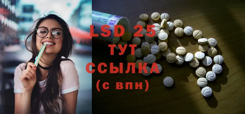 shop телеграм  Бабаево  LSD-25 экстази ecstasy 